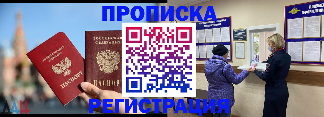 миграционный учет в Чайковском