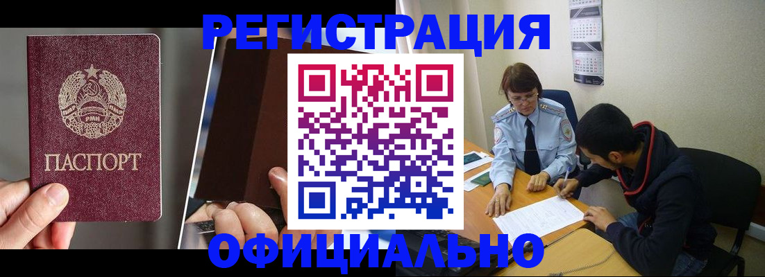 пропишу в квартире в Чайковском